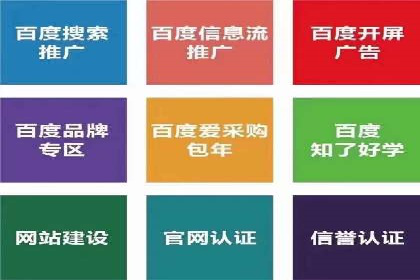 解析网站sem托管的三大核心策略